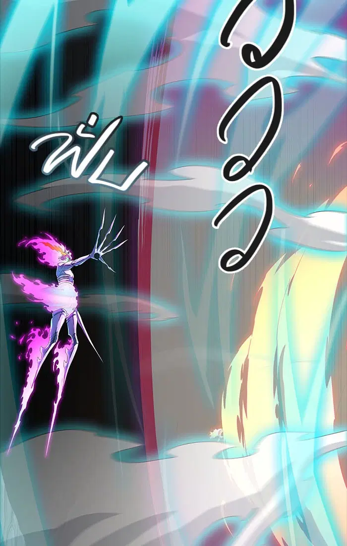 Tower of God ตอนที่ 538 หน้า 92