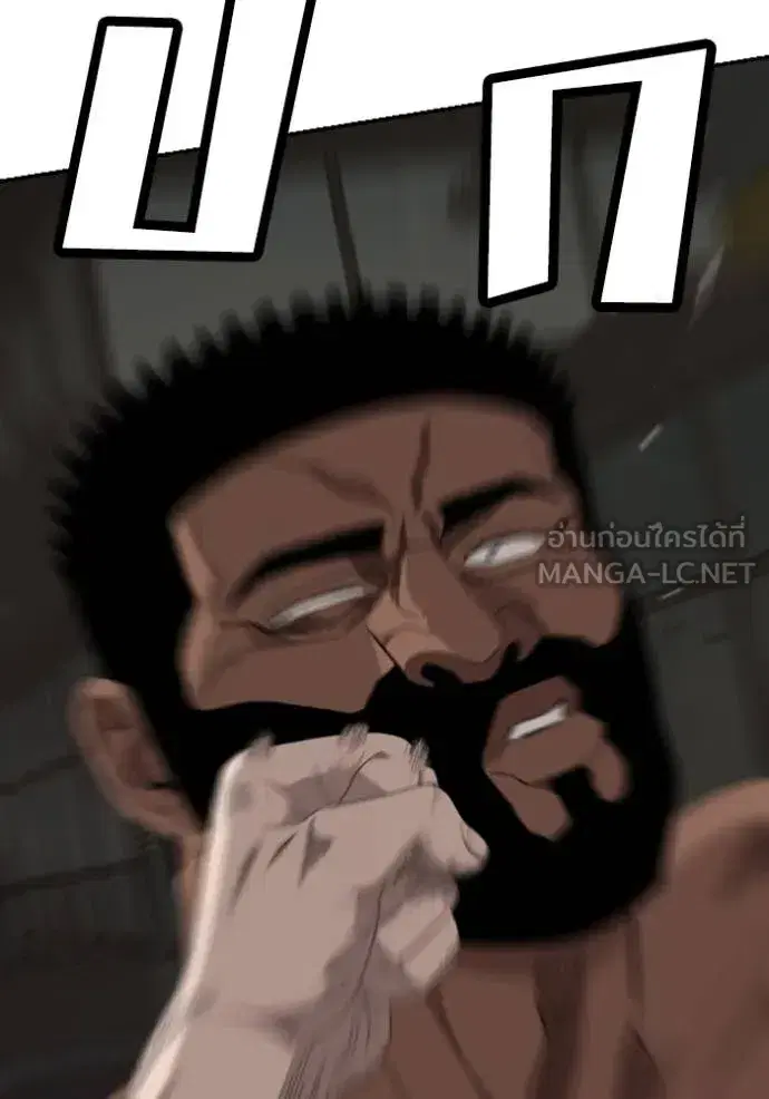 Bad Guy ตอนที่ 259 หน้า 87
