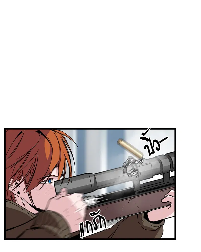 HERO KILLER ตอนที่ 3 หน้า 94