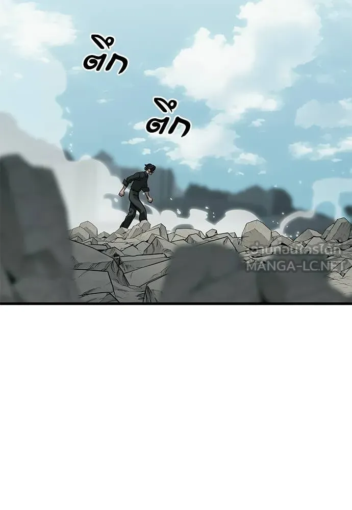 Reincarnation Path of The Underworld King ยอมรา ผู้พิพากษาจากนรก ตอนที่ 125 หน้า 2