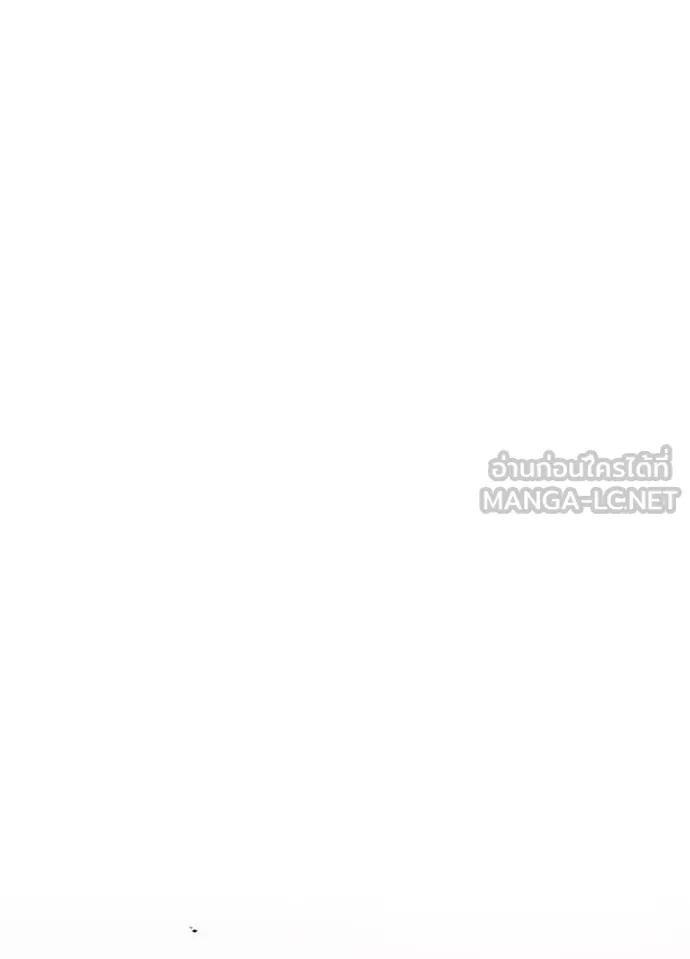 Villain to Kill ตอนที่ 176 หน้า 34