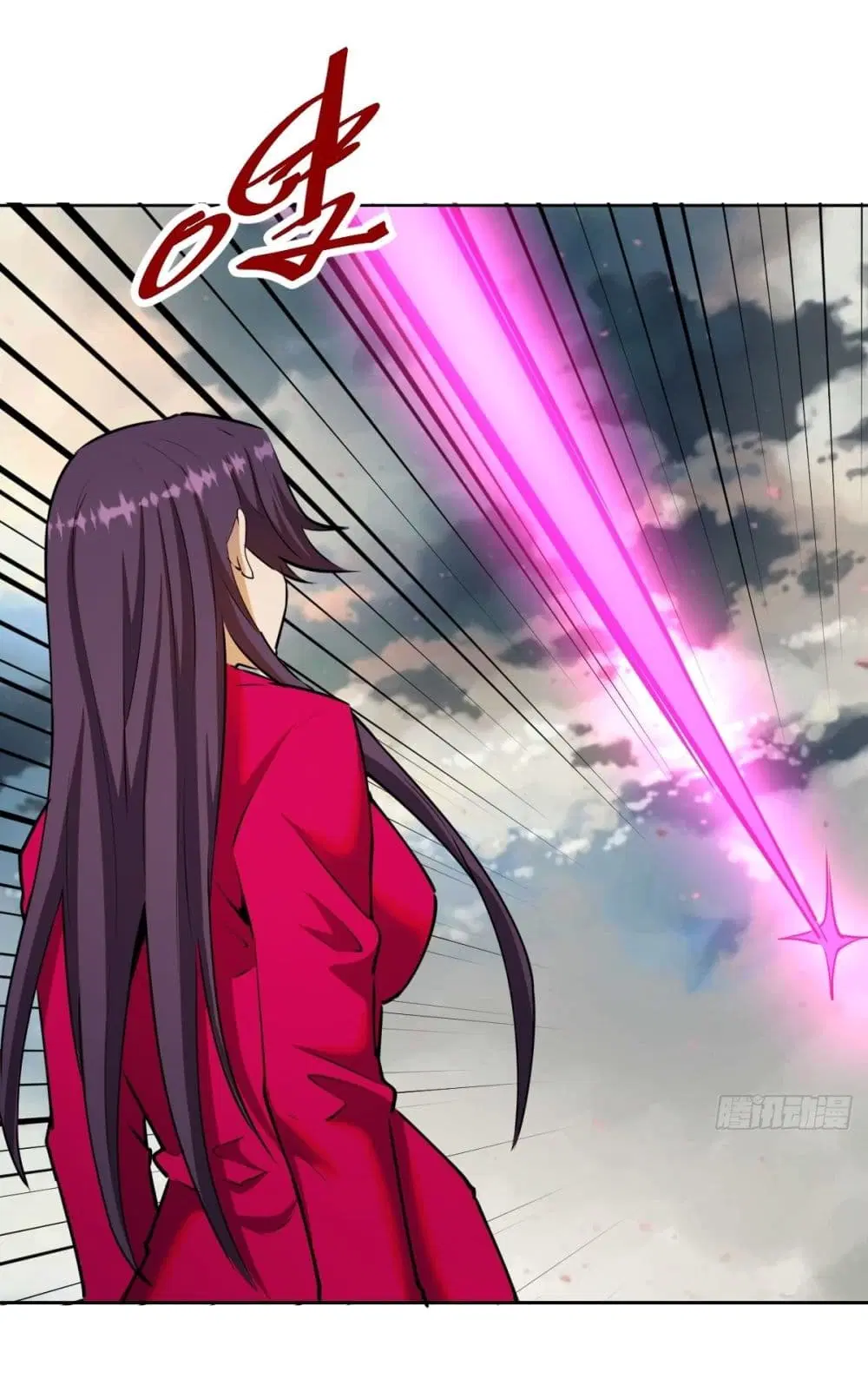 King Star Emperor ตอนที่ 177 หน้า 17