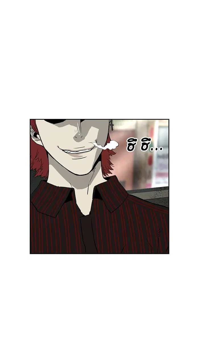 Weak Hero ตอนที่ 168 หน้า 27