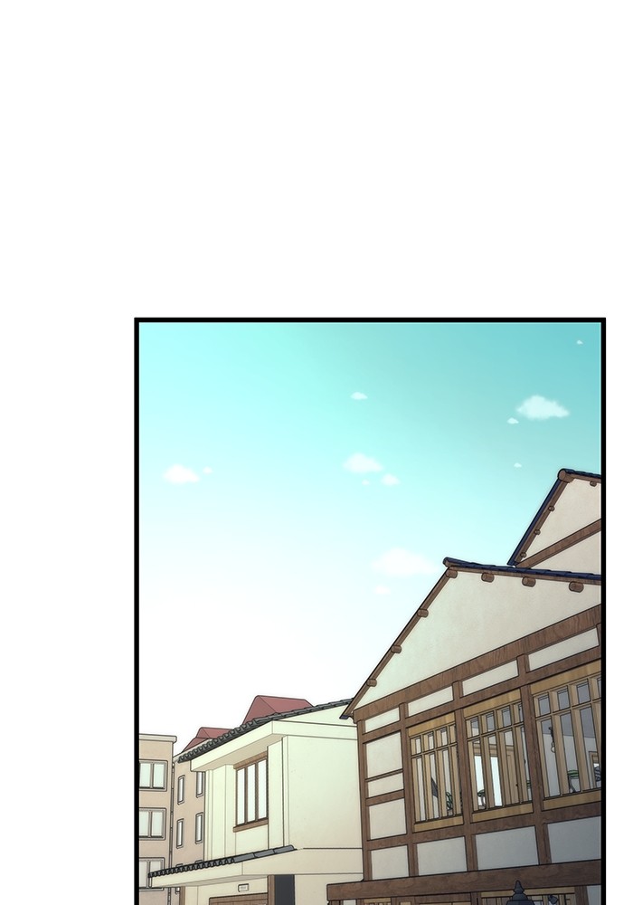Ultra Alter แอ็กรองสตรองโคตร ตอนที่ 57 หน้า 29