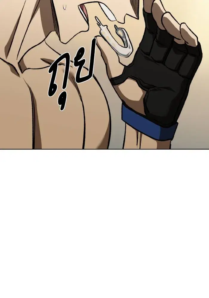 King of the Octagon ตอนที่ 114 หน้า 88