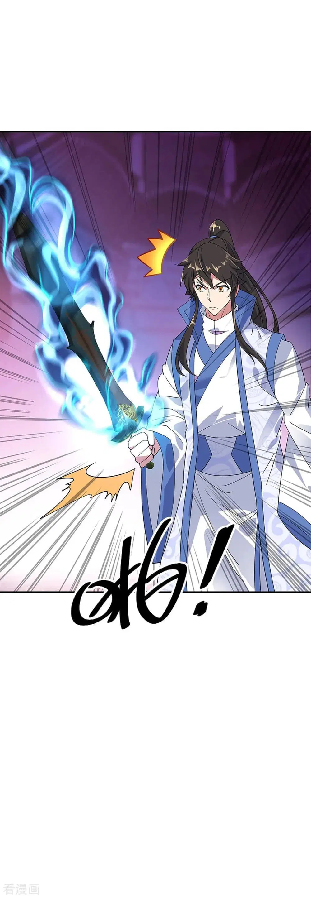 Peerless Battle Spirit (Tian Cang Zi Dongman) ตอนที่ 211 หน้า 18