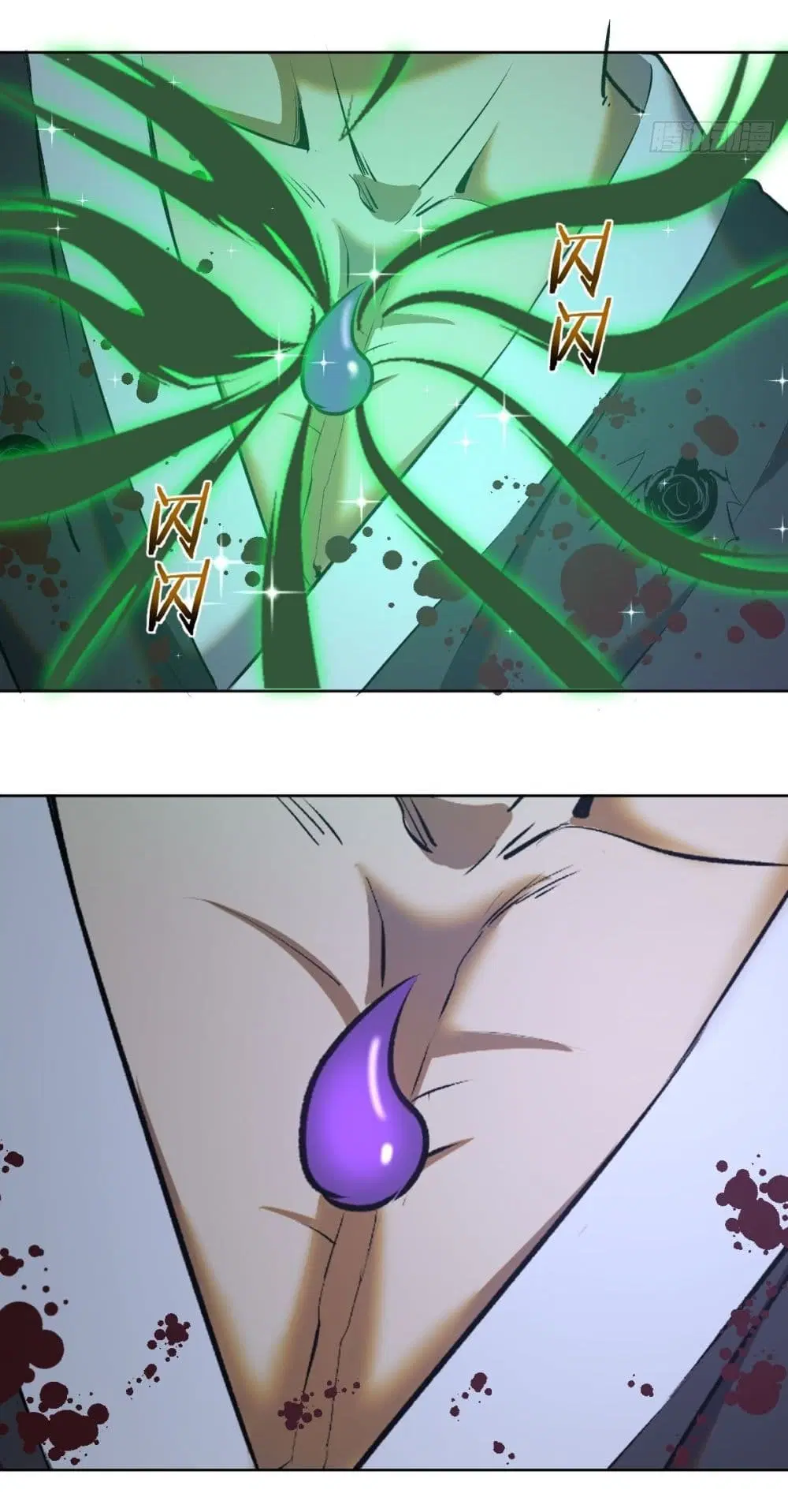 King Star Emperor ตอนที่ 117 หน้า 4