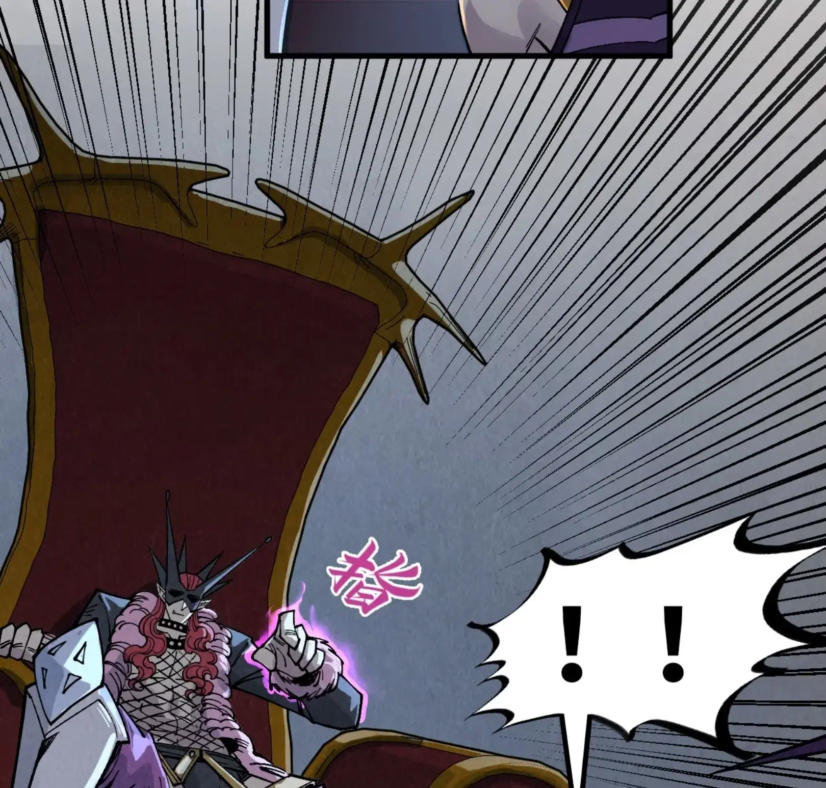 The Eternal Supreme ตอนที่ 288 หน้า 68