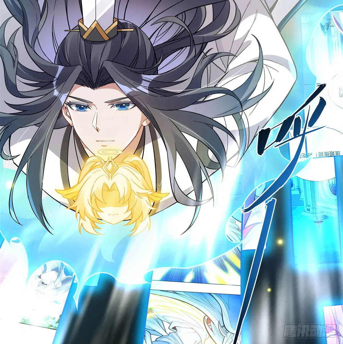My Female Disciples are all Future Masters of the Heavens ตอนที่ 195 หน้า 57
