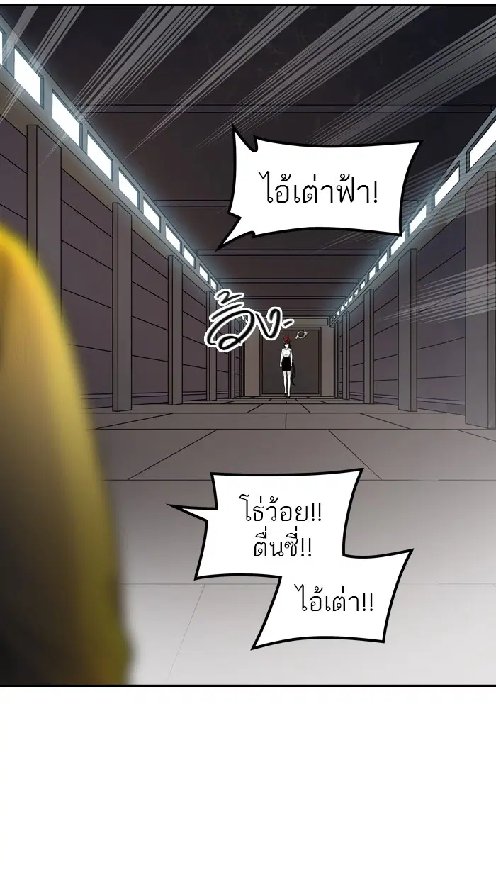 Tower of God ตอนที่ 389 หน้า 59