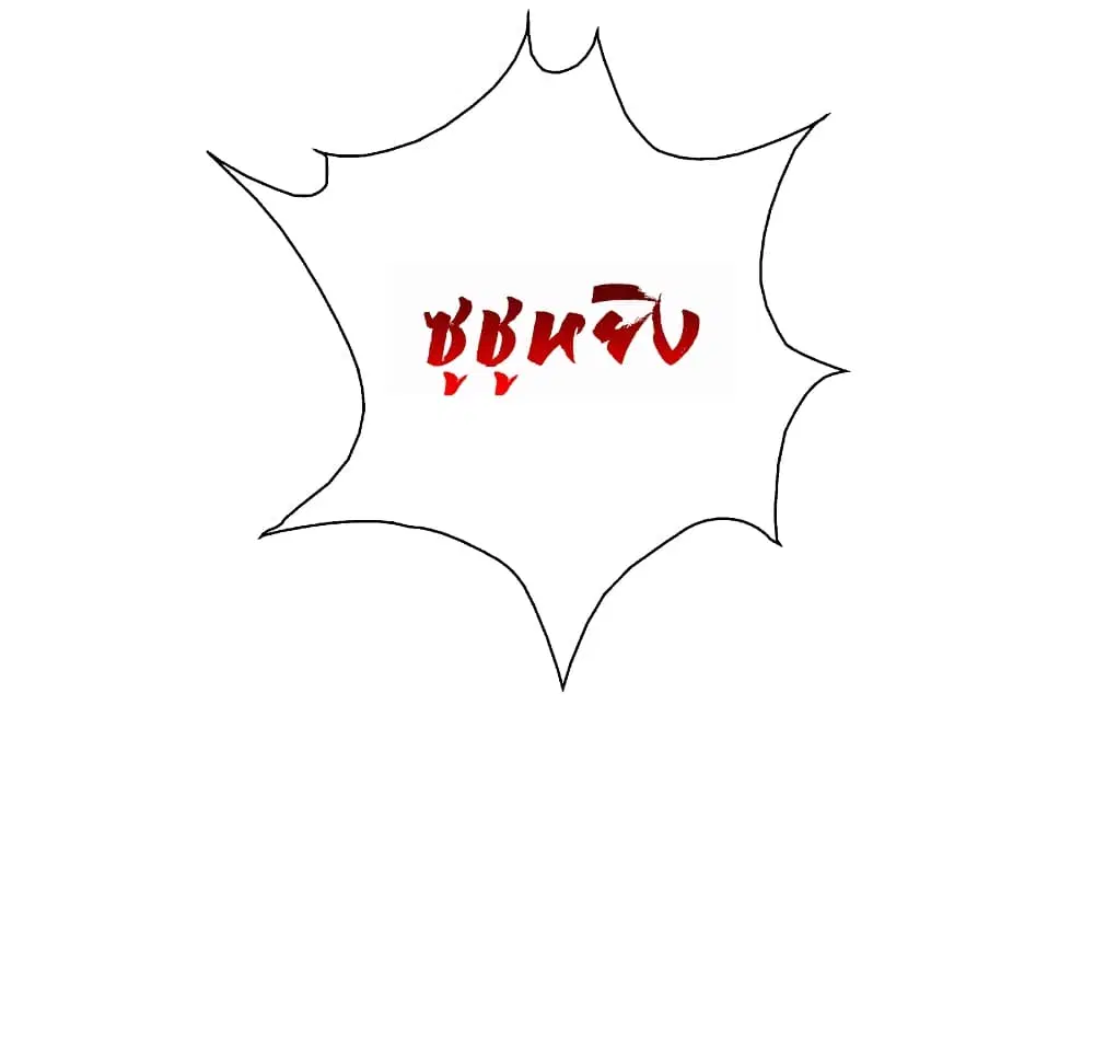 The Strongest Peach Blossom ตอนที่ 142 หน้า 24