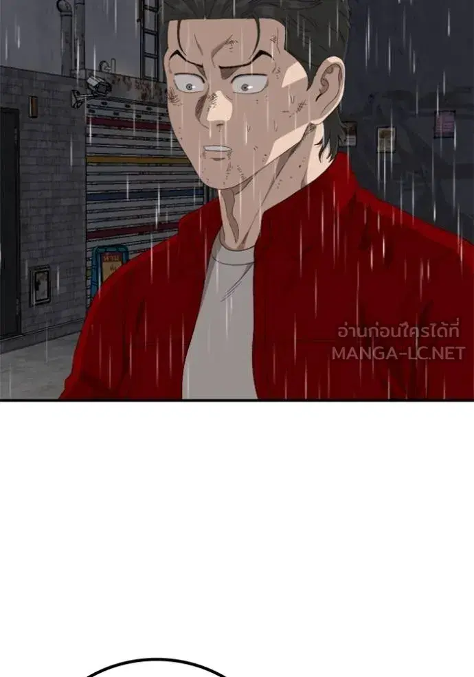Bad Guy ตอนที่ 245 หน้า 41