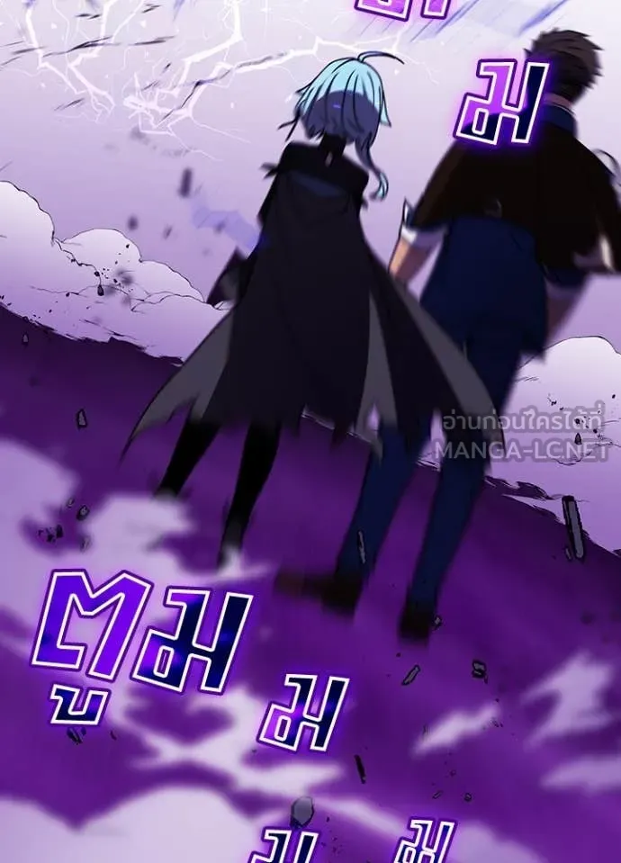 Hidden Class Gravity User เป้าหมายครั้งที่ 2 ต้องเป็นสุดยอดผู้แข็งแกร่งด้วยคลาสลับ ตอนที่ 60 หน้า 42