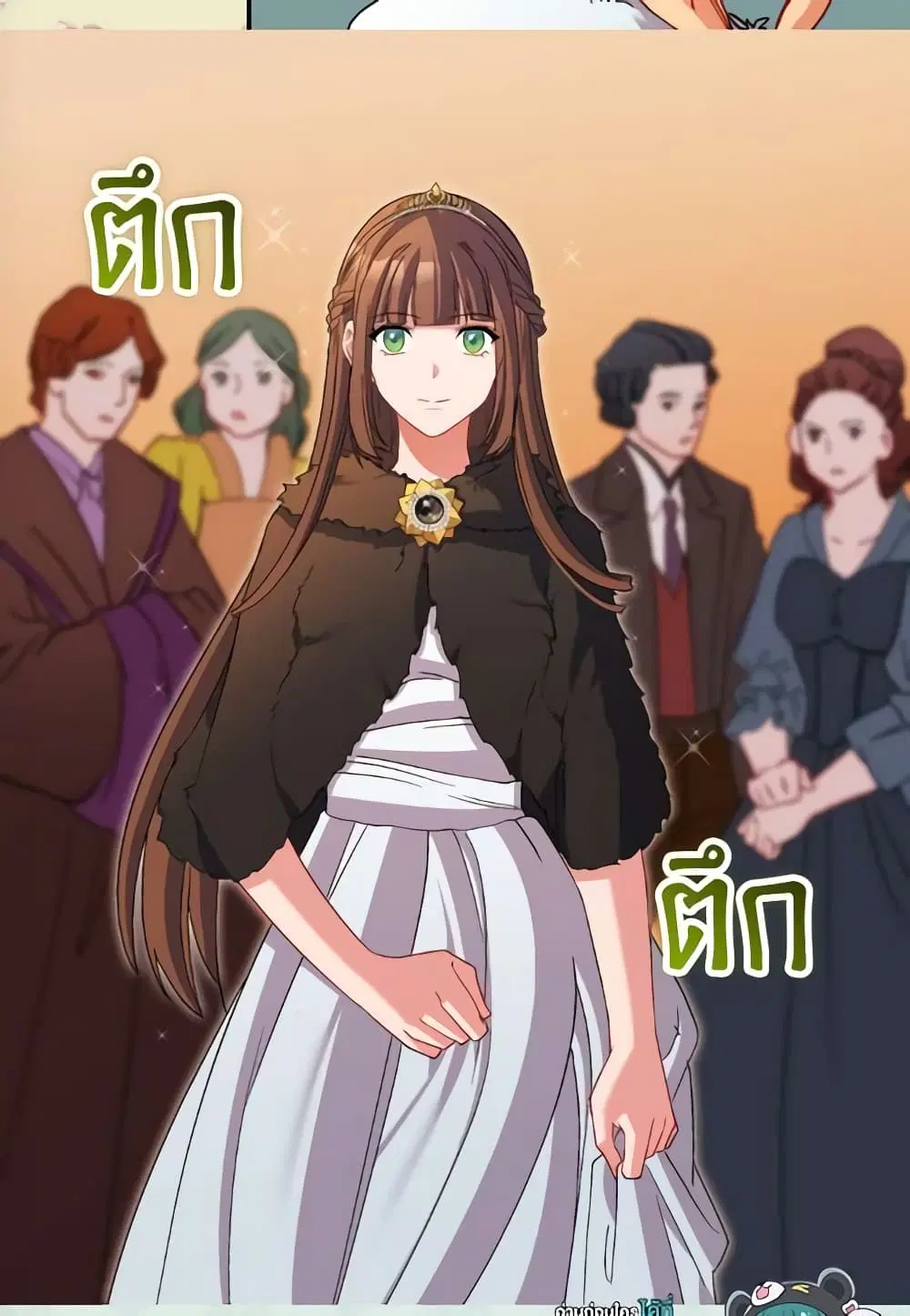 What It Takes to be a Villainess ตอนที่ 95 หน้า 23