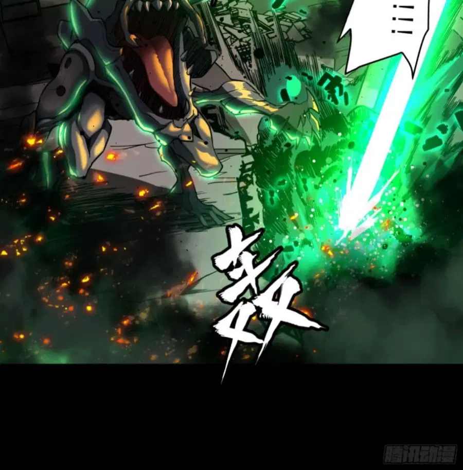 Legend of Star General ตอนที่ 2 หน้า 40