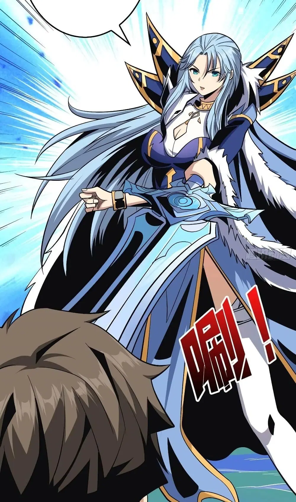 King Account at the Start ตอนที่ 159 หน้า 4
