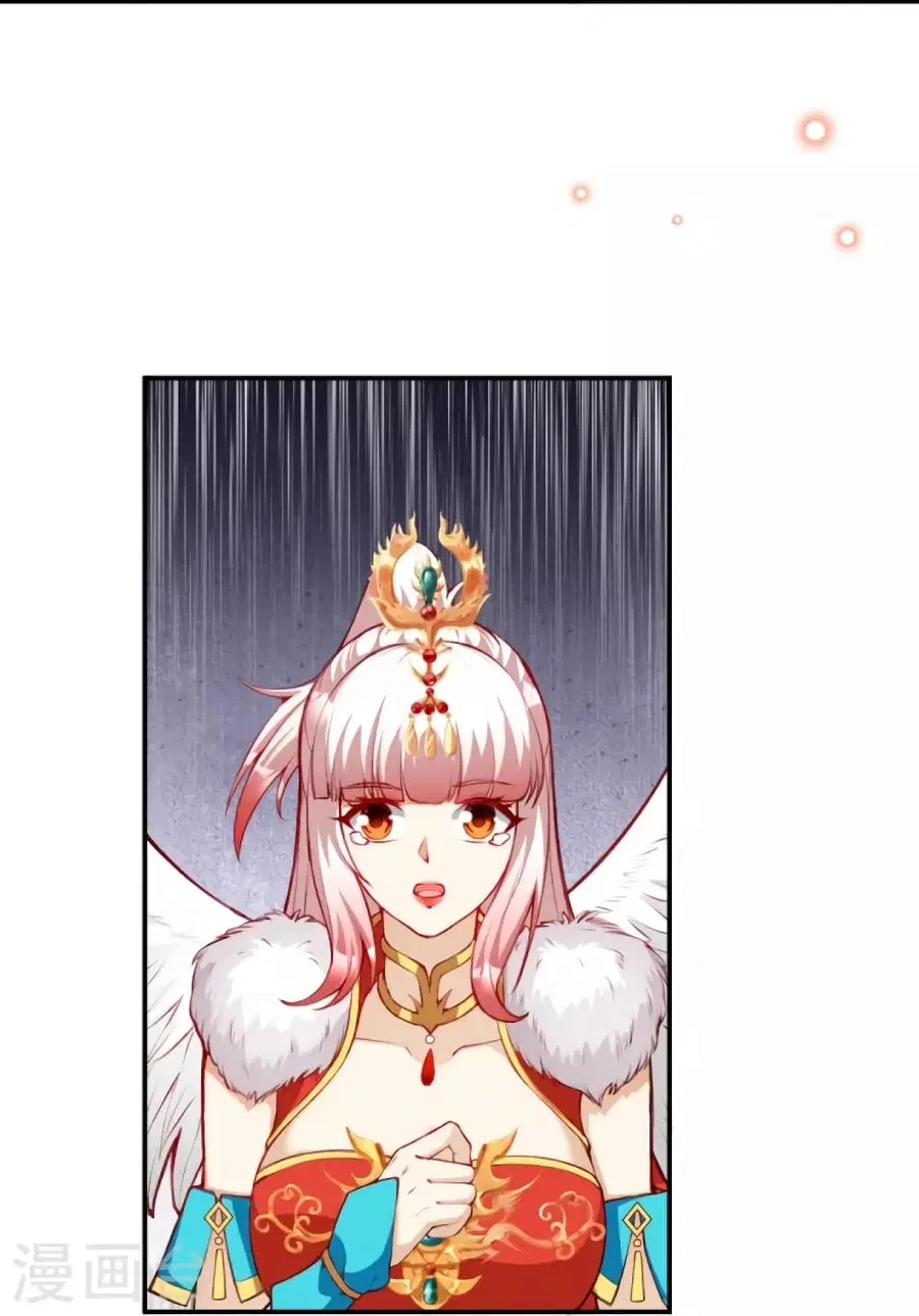 Against the Gods ตอนที่ 436 หน้า 59