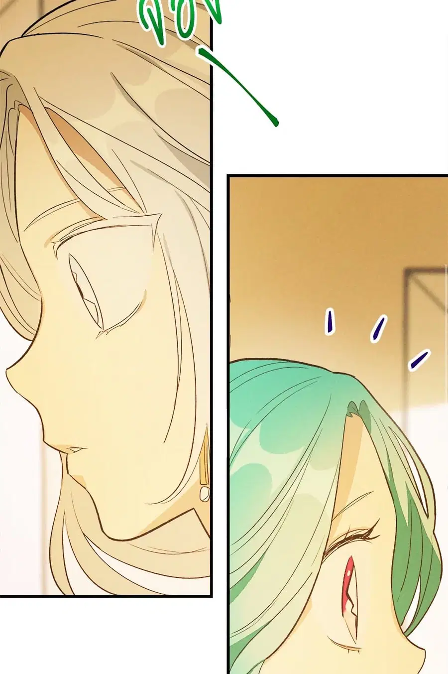 The Young Lady Is a Royal Chef ตอนที่ 39 หน้า 49