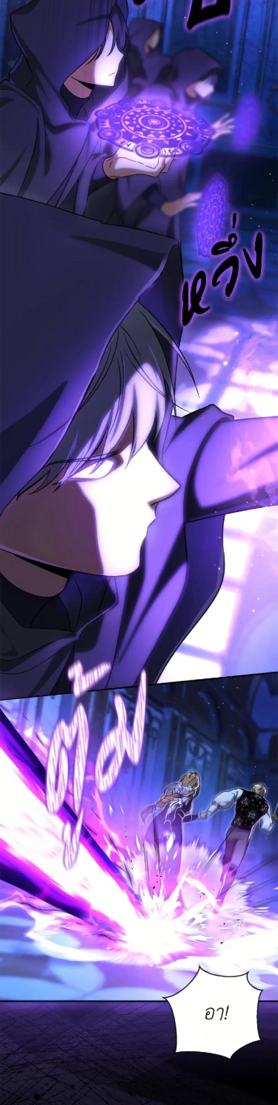 The Villain’s Match Is Too Perfect – คู่ดูตัวของนางร้ายเพอร์เฟกต์เกินไป ตอนที่ 93 หน้า 40