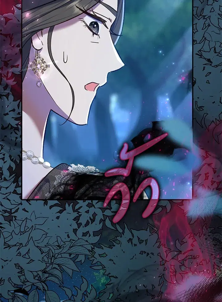 The Villain’s Match Is Too Perfect – คู่ดูตัวของนางร้ายเพอร์เฟกต์เกินไป ตอนที่ 68 หน้า 55