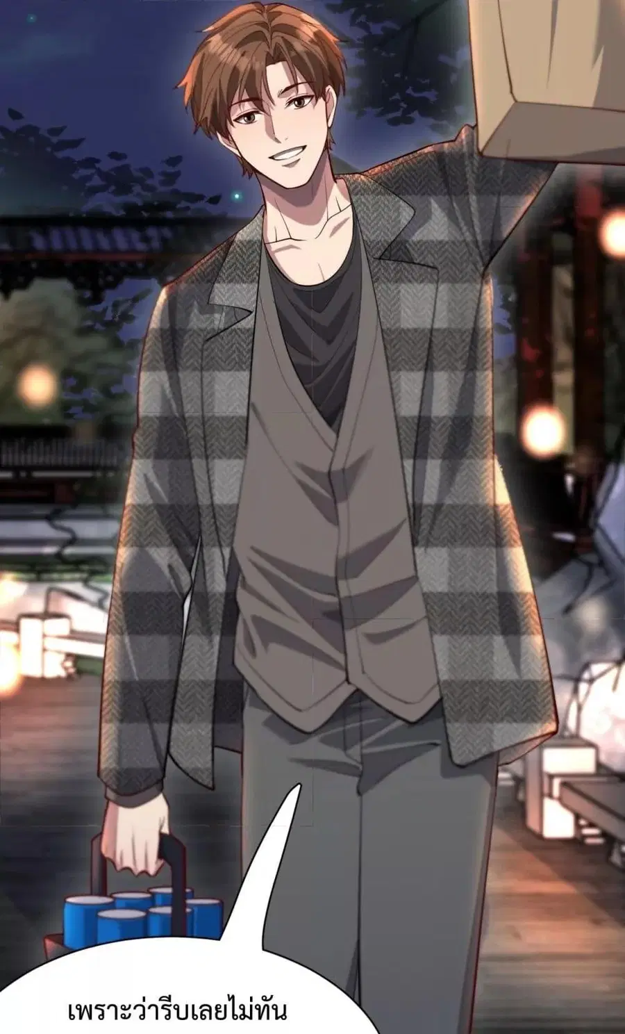 i’m stuck on the same day for a thousand years ตอนที่ 103 หน้า 6