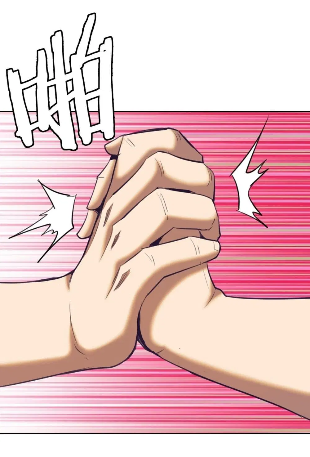 King Star Emperor ตอนที่ 89 หน้า 9