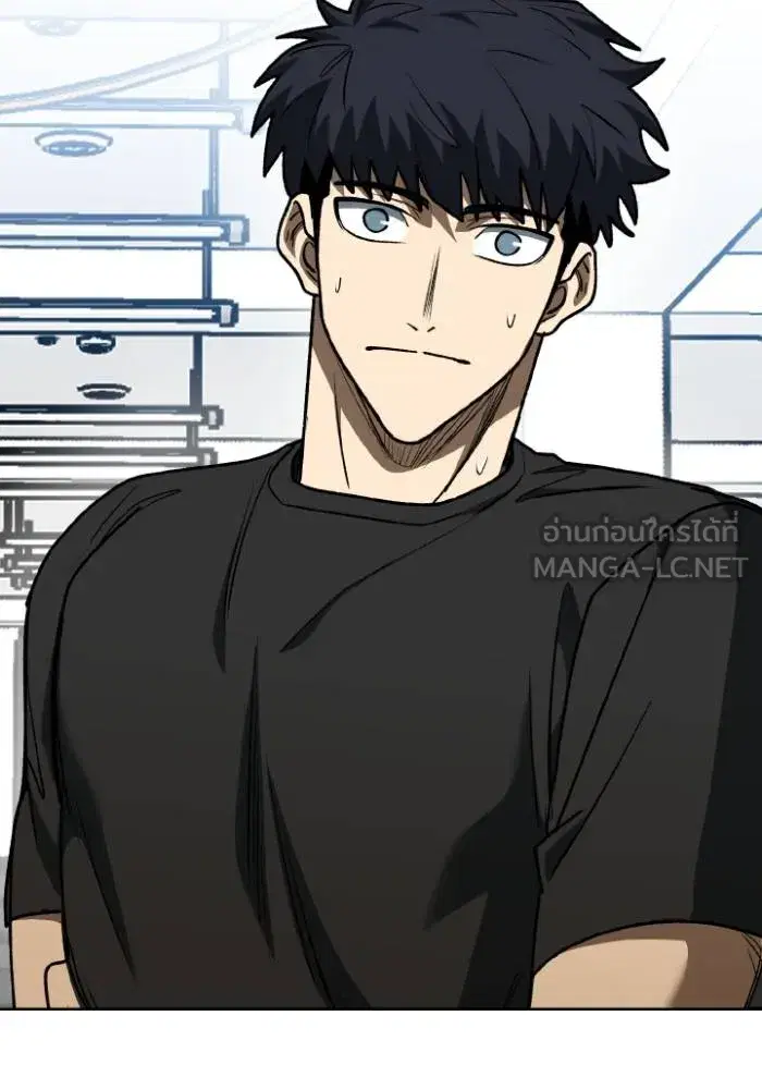 King of the Octagon ตอนที่ 108 หน้า 105