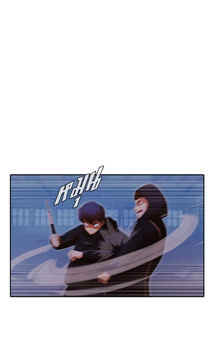 Random Chat ตอนที่ 174 หน้า 60