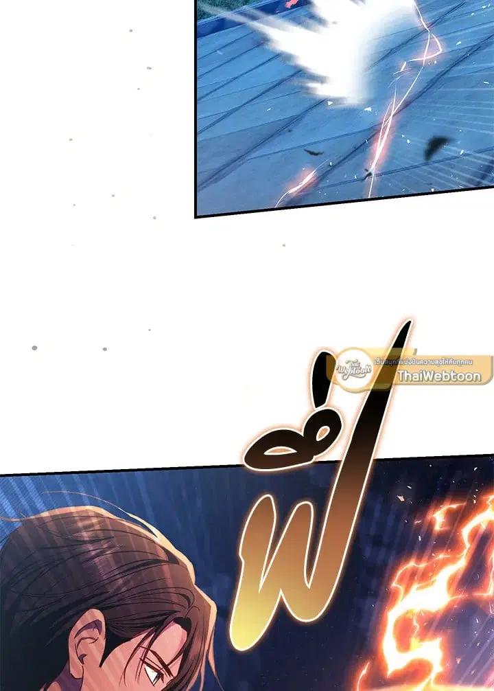 The Villain’s Match Is Too Perfect – คู่ดูตัวของนางร้ายเพอร์เฟกต์เกินไป ตอนที่ 73 หน้า 25