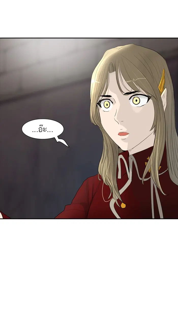 Tower of God ตอนที่ 357 หน้า 21
