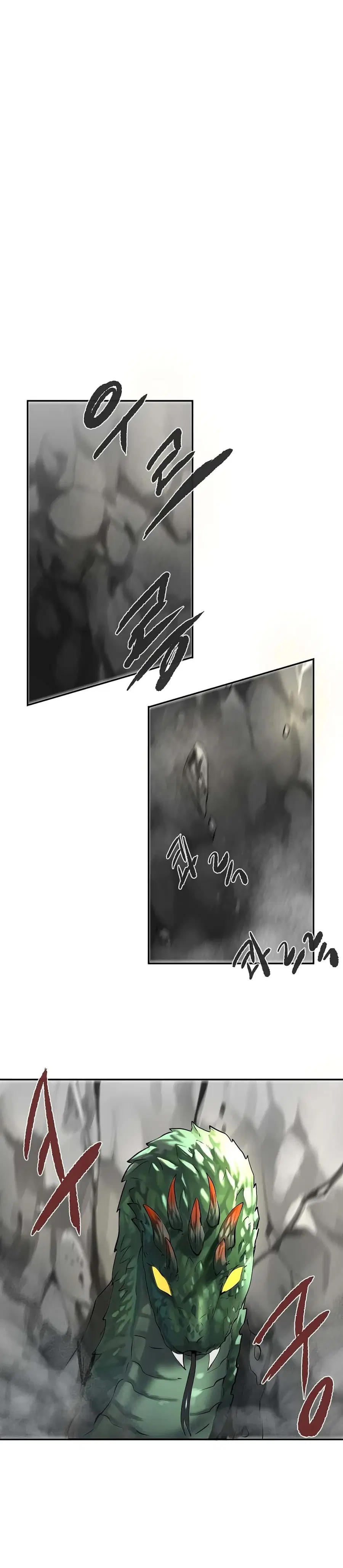 Volcanic Age ตอนที่ 47 หน้า 14