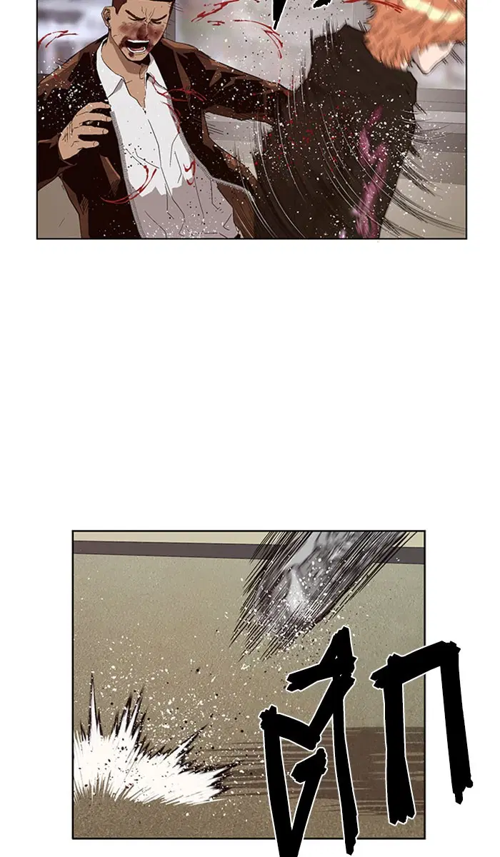 Weak Hero ตอนที่ 160 หน้า 43