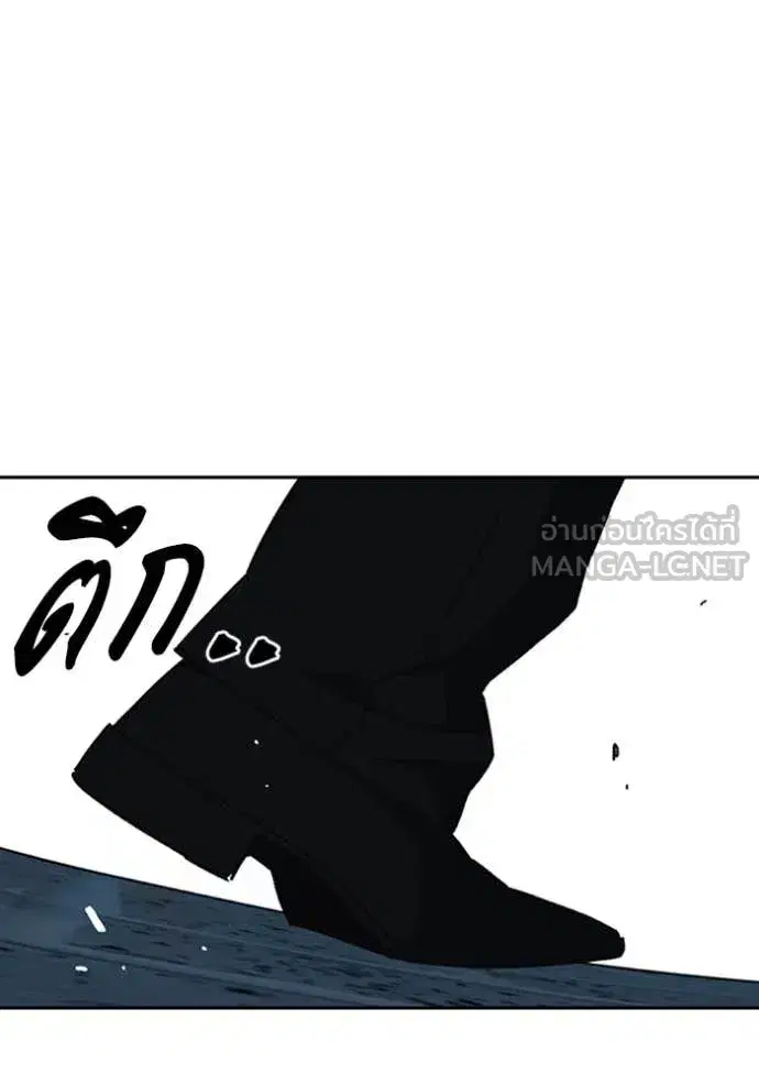 Study Group ตอนที่ 293 หน้า 61
