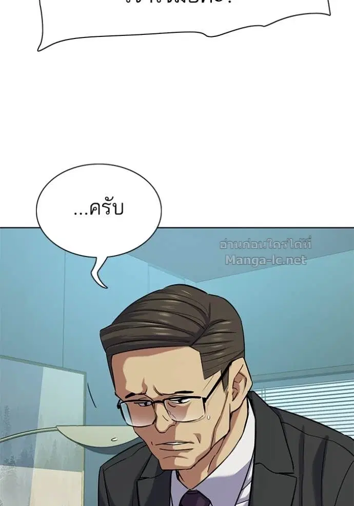 Reborn Rich ตอนที่ 107 หน้า 36