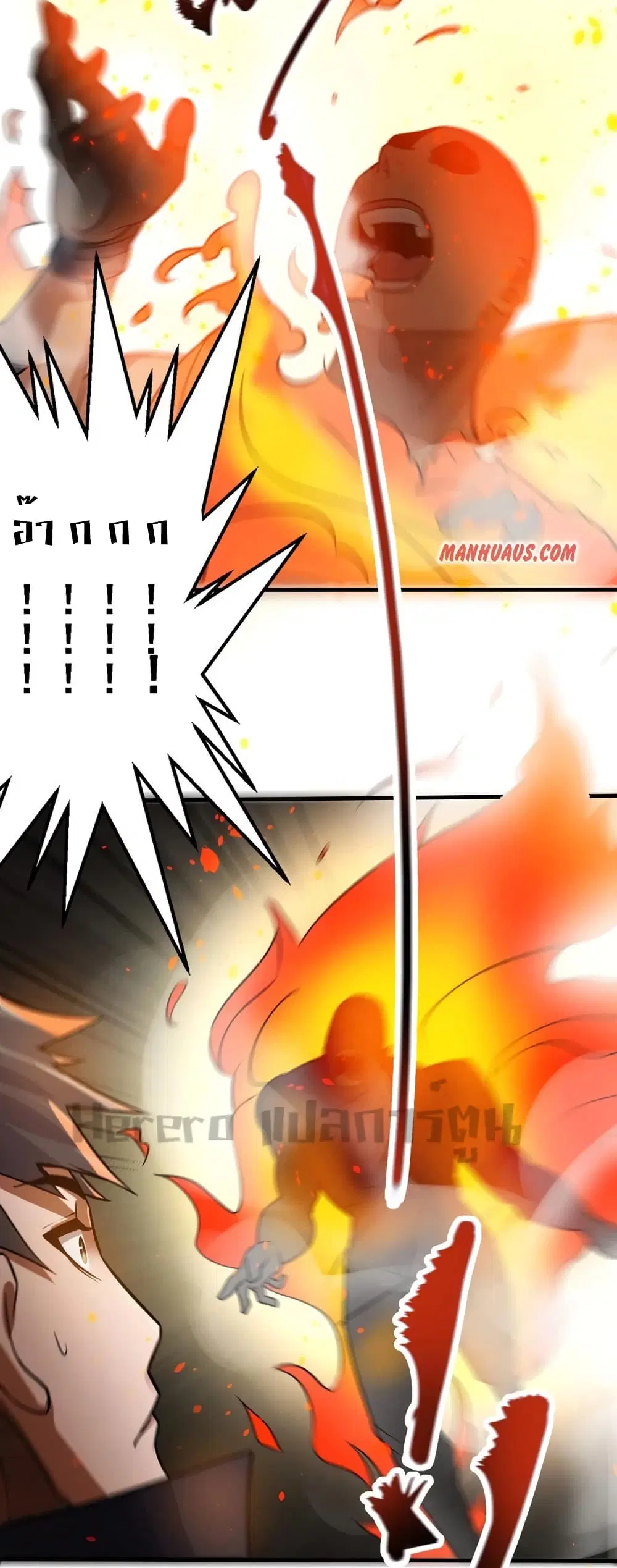 Super Warrior in Another World ตอนที่ 183 หน้า 31