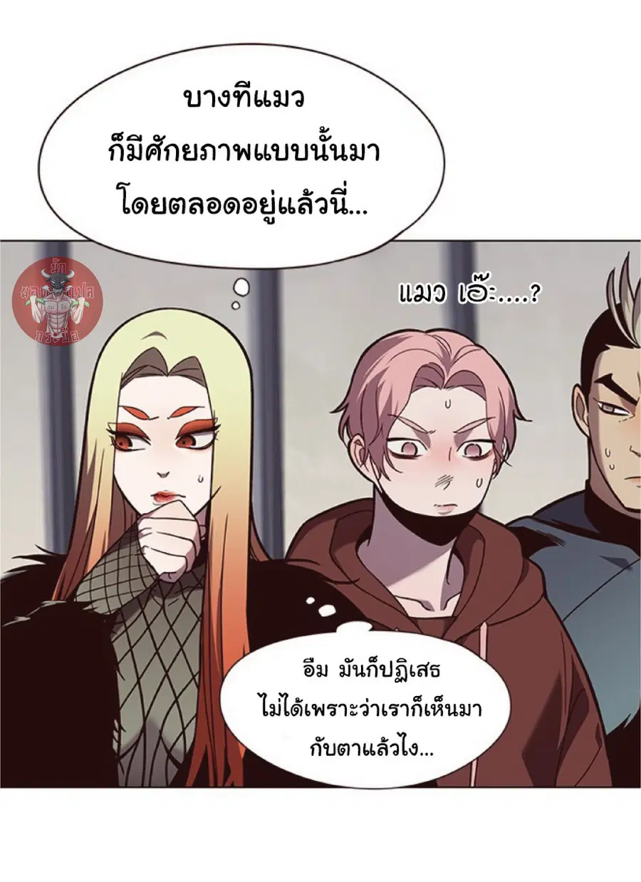 Eleceed ตอนที่ 90 หน้า 25