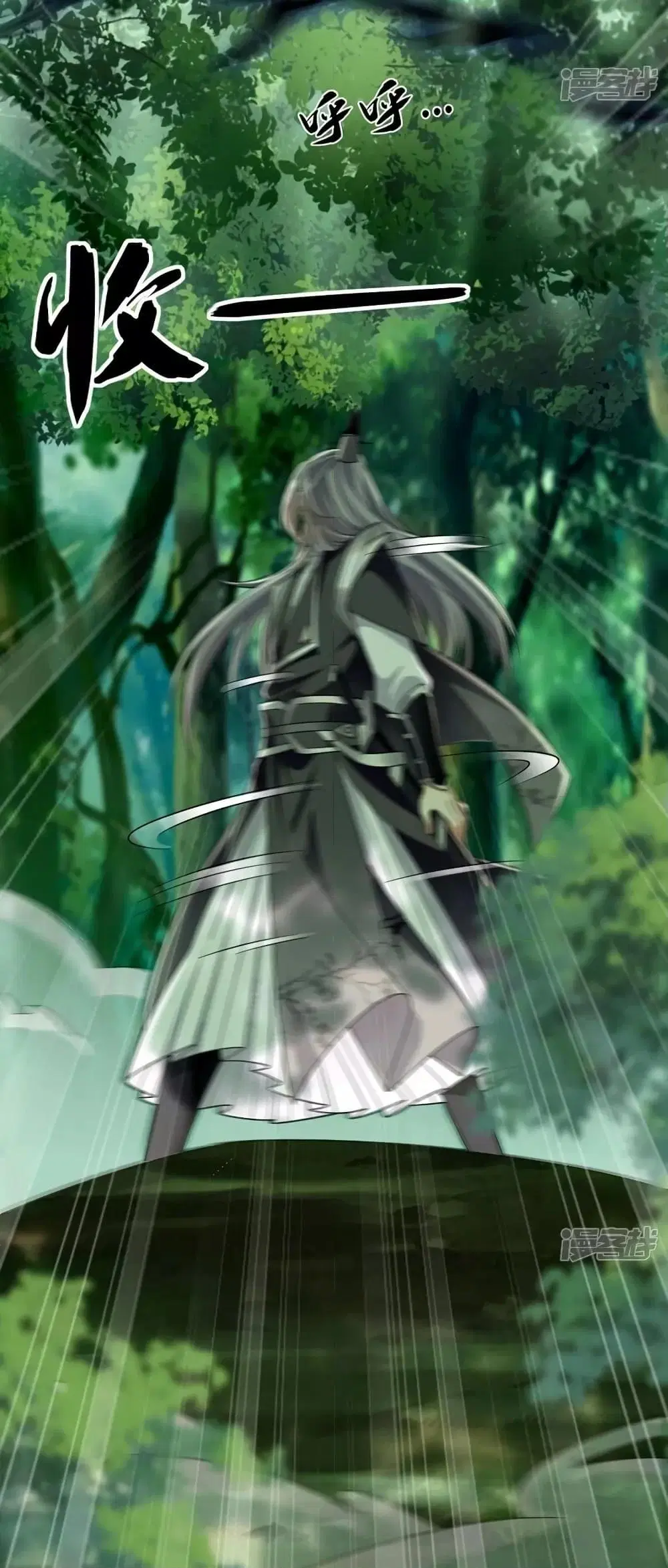 The Ten Great Emperors At The Beginning Are All My Apprentices ตอนที่ 83 หน้า 18