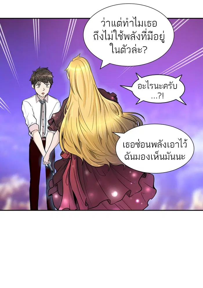 Tower of God ตอนที่ 409 หน้า 60