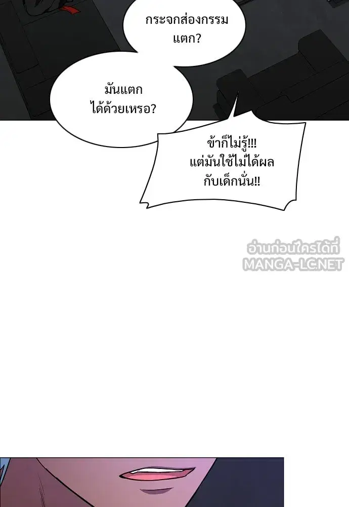 JAKDU ตอนที่ 107 หน้า 102