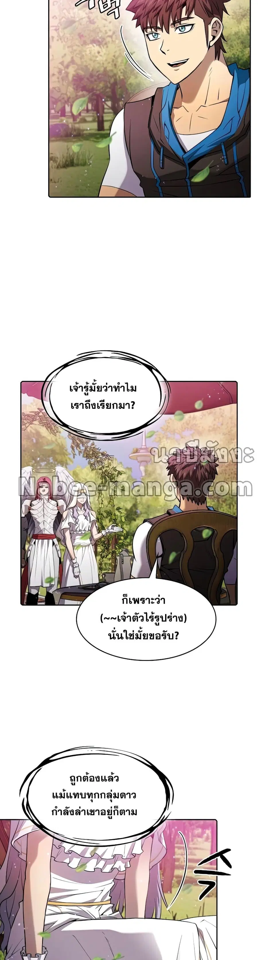 The Constellation That Returned From Hell ตอนที่ 102 หน้า 28
