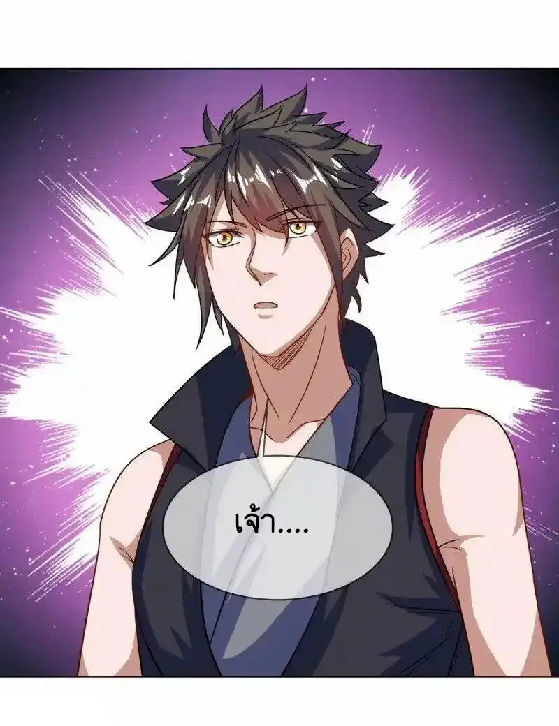 Peerless Battle Spirit ตอนที่ 660 หน้า 47