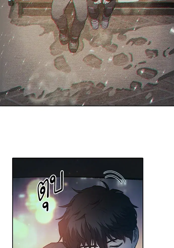 The S-Classes That I Raised (My S-Class Hunters) ตอนที่ 75 หน้า 16