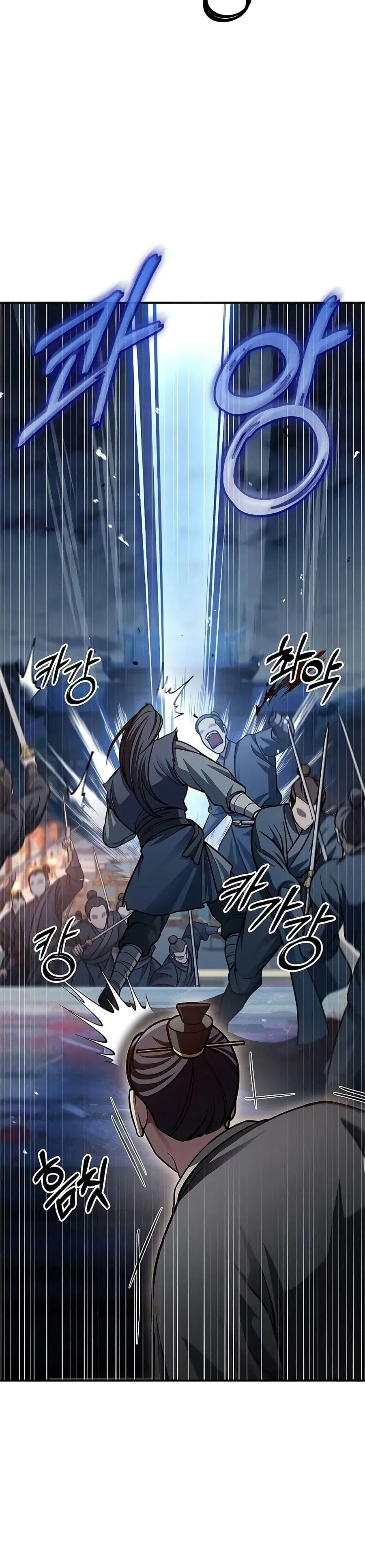 Heavenly Grand Archive’s Young Master ตอนที่ 61 หน้า 31