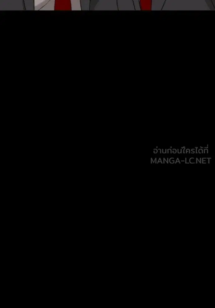 Bad Guy ตอนที่ 275 หน้า 136