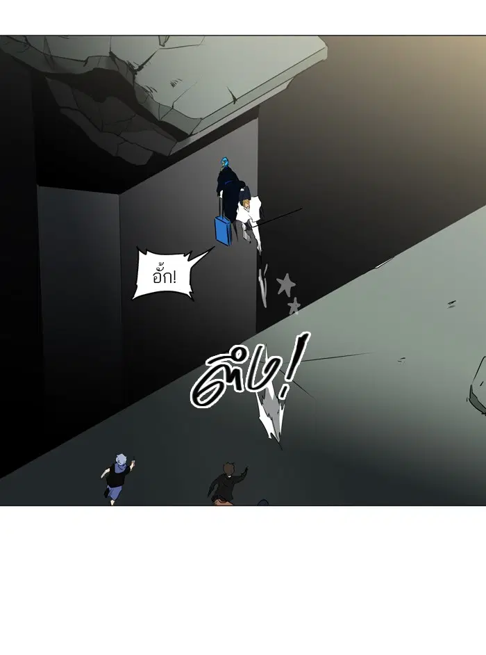 Tower of God ตอนที่ 214 หน้า 41