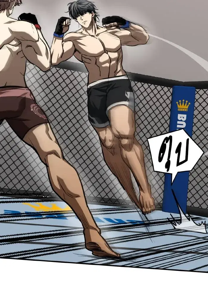 King of the Octagon ตอนที่ 53 หน้า 35