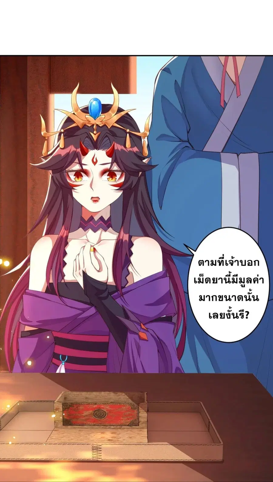 Against the Gods ตอนที่ 382 หน้า 39