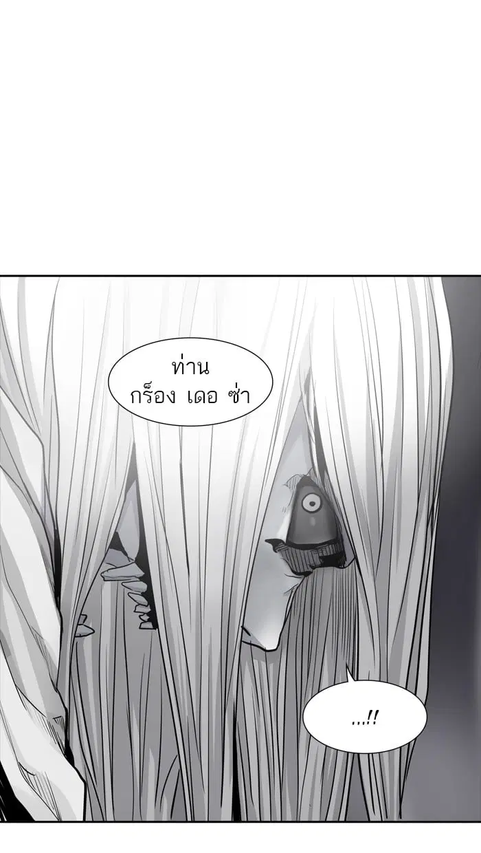Tower of God ตอนที่ 334 หน้า 54