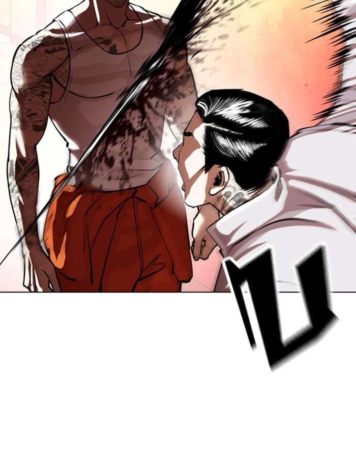 Lookism ตอนที่ 364 หน้า 75