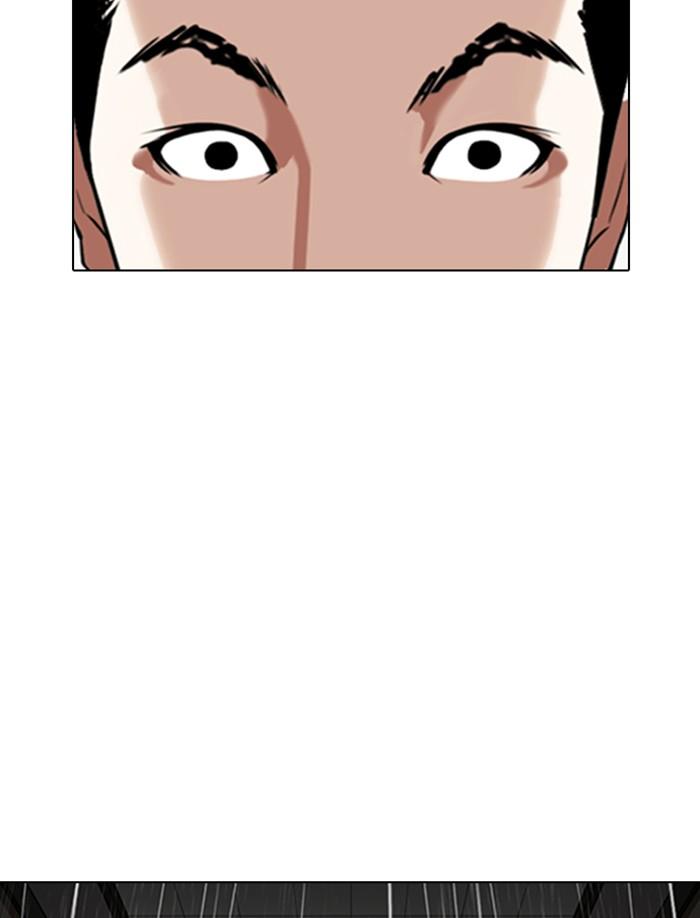 Lookism ตอนที่ 335 หน้า 38